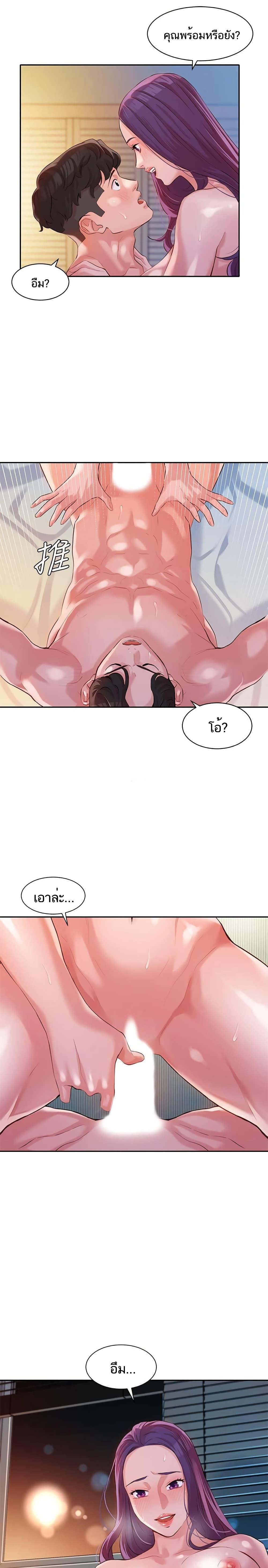 Doujin-Lc- อ่าน โดจิน มังฮวา เกาหลี ญี่ปุ่น จีน แปลไทย Instar ตอนที่ 1 2 3 4 5 6 7 8 9 10 11 12 13 14 ฟรี ไม่มีโฆษณา อ่าน โดจิน Manhwa เกาหลี ญี่ปุ่น จีน เรามีครบ คัดมาให้เน้นๆ โดจิน 18+ รับประกันความฟินโดย  Doujin Lc