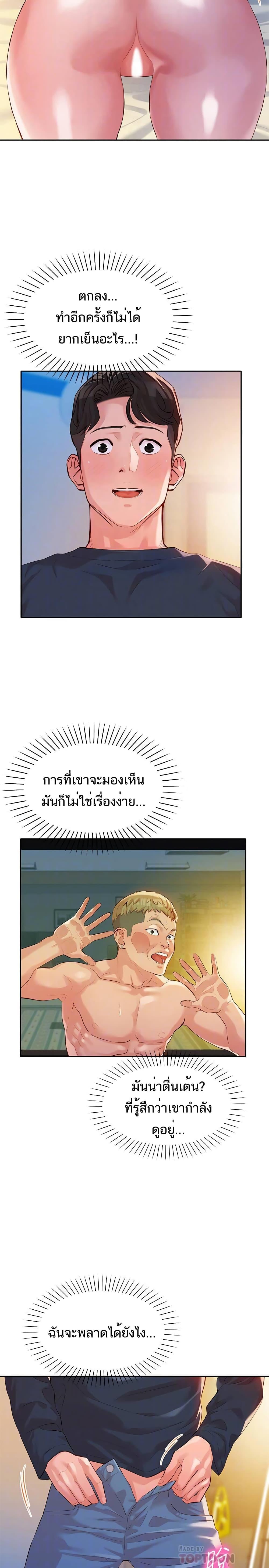Doujin-Lc- อ่าน โดจิน มังฮวา เกาหลี ญี่ปุ่น จีน แปลไทย Instar ตอนที่ 1 2 3 4 5 6 7 8 9 10 11 12 13 14 ฟรี ไม่มีโฆษณา อ่าน โดจิน Manhwa เกาหลี ญี่ปุ่น จีน เรามีครบ คัดมาให้เน้นๆ โดจิน 18+ รับประกันความฟินโดย  Doujin Lc
