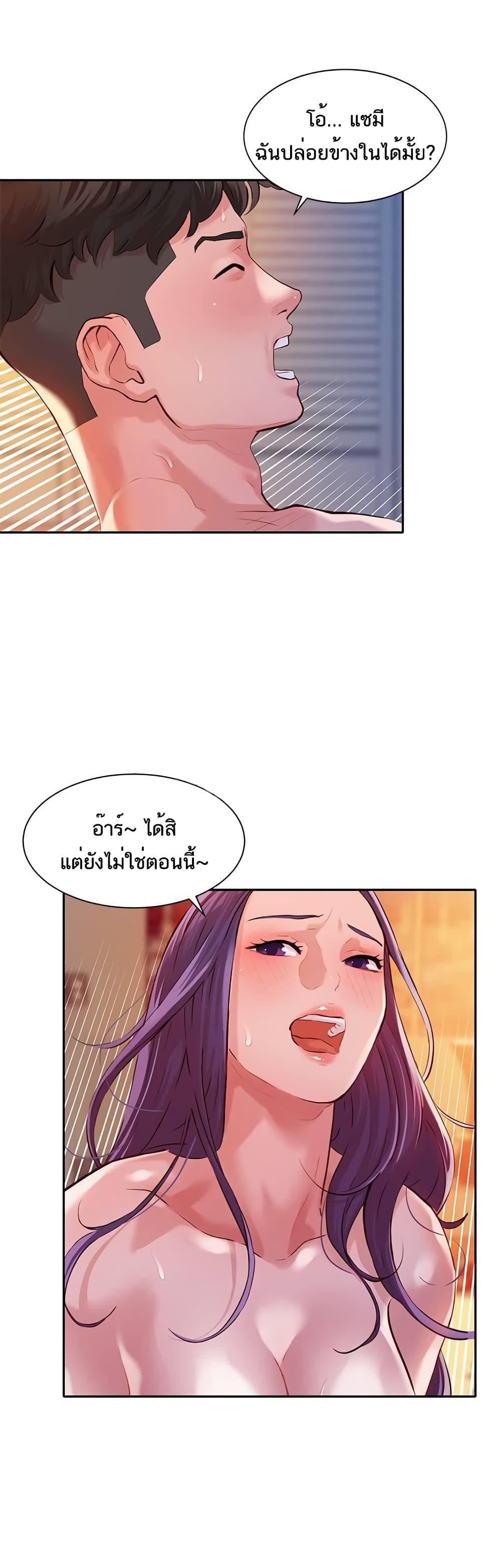 Doujin-Lc- อ่าน โดจิน มังฮวา เกาหลี ญี่ปุ่น จีน แปลไทย Instar ตอนที่ 1 2 3 4 5 6 7 8 9 10 11 12 13 14 ฟรี ไม่มีโฆษณา อ่าน โดจิน Manhwa เกาหลี ญี่ปุ่น จีน เรามีครบ คัดมาให้เน้นๆ โดจิน 18+ รับประกันความฟินโดย  Doujin Lc