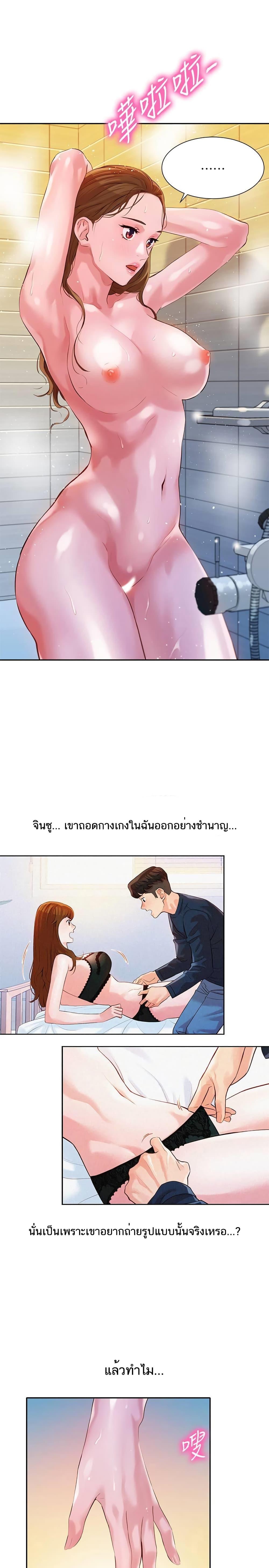 Doujin-Lc- อ่าน โดจิน มังฮวา เกาหลี ญี่ปุ่น จีน แปลไทย Instar ตอนที่ 1 2 3 4 5 6 7 8 9 10 11 12 13 14 ฟรี ไม่มีโฆษณา อ่าน โดจิน Manhwa เกาหลี ญี่ปุ่น จีน เรามีครบ คัดมาให้เน้นๆ โดจิน 18+ รับประกันความฟินโดย  Doujin Lc
