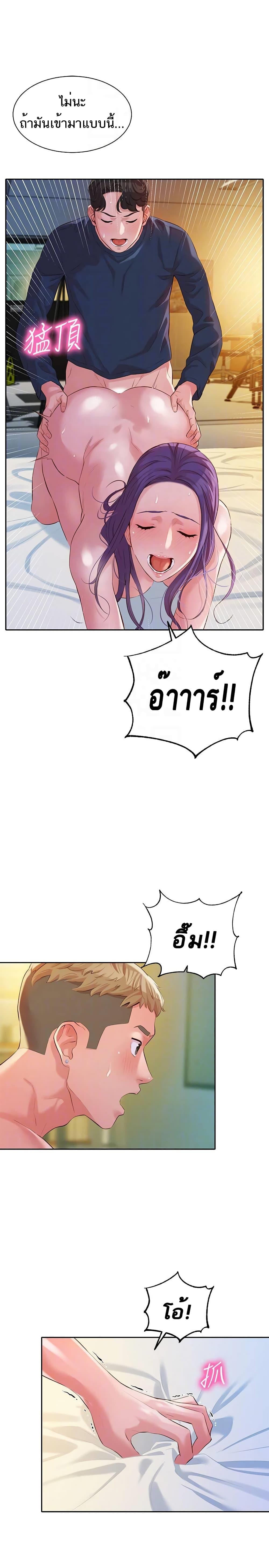 Doujin-Lc- อ่าน โดจิน มังฮวา เกาหลี ญี่ปุ่น จีน แปลไทย Instar ตอนที่ 1 2 3 4 5 6 7 8 9 10 11 12 13 14 ฟรี ไม่มีโฆษณา อ่าน โดจิน Manhwa เกาหลี ญี่ปุ่น จีน เรามีครบ คัดมาให้เน้นๆ โดจิน 18+ รับประกันความฟินโดย  Doujin Lc