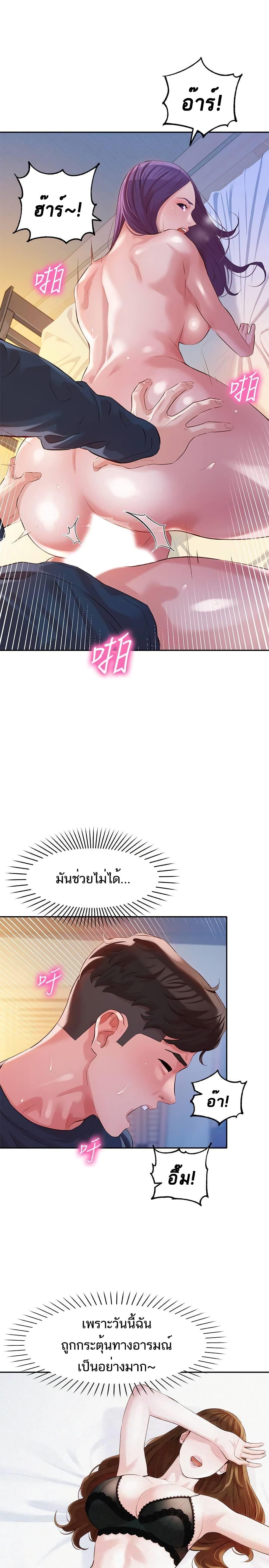 Doujin-Lc- อ่าน โดจิน มังฮวา เกาหลี ญี่ปุ่น จีน แปลไทย Instar ตอนที่ 1 2 3 4 5 6 7 8 9 10 11 12 13 14 ฟรี ไม่มีโฆษณา อ่าน โดจิน Manhwa เกาหลี ญี่ปุ่น จีน เรามีครบ คัดมาให้เน้นๆ โดจิน 18+ รับประกันความฟินโดย  Doujin Lc