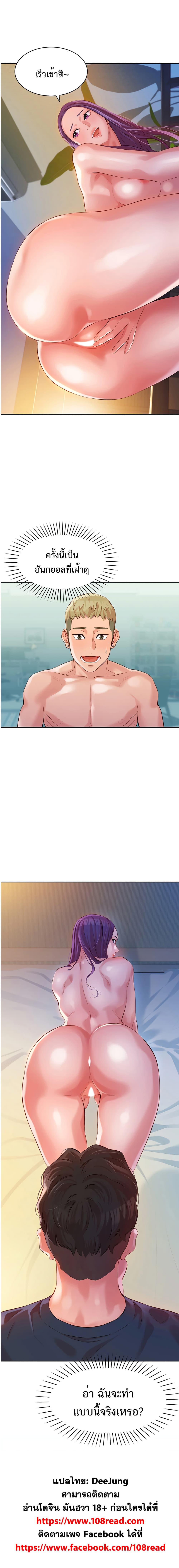 Doujin-Lc- อ่าน โดจิน มังฮวา เกาหลี ญี่ปุ่น จีน แปลไทย Instar ตอนที่ 1 2 3 4 5 6 7 8 9 10 11 12 13 14 ฟรี ไม่มีโฆษณา อ่าน โดจิน Manhwa เกาหลี ญี่ปุ่น จีน เรามีครบ คัดมาให้เน้นๆ โดจิน 18+ รับประกันความฟินโดย  Doujin Lc