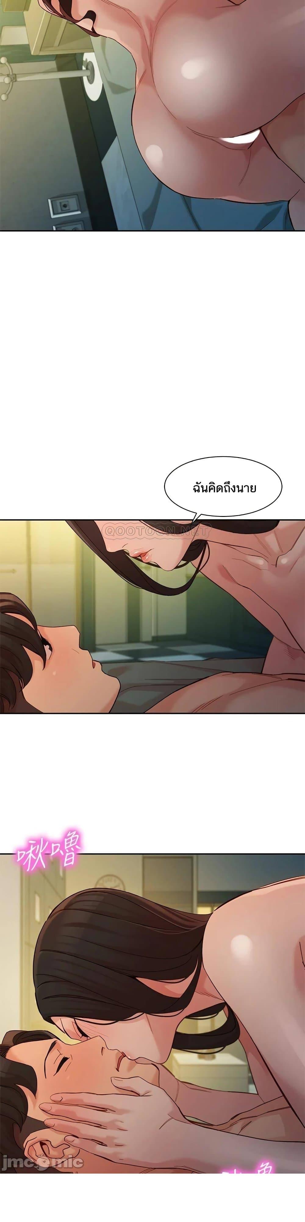 Doujin-Lc- อ่าน โดจิน มังฮวา เกาหลี ญี่ปุ่น จีน แปลไทย Instar ตอนที่ 1 2 3 4 5 6 7 8 9 10 11 12 13 14 ฟรี ไม่มีโฆษณา อ่าน โดจิน Manhwa เกาหลี ญี่ปุ่น จีน เรามีครบ คัดมาให้เน้นๆ โดจิน 18+ รับประกันความฟินโดย  Doujin Lc