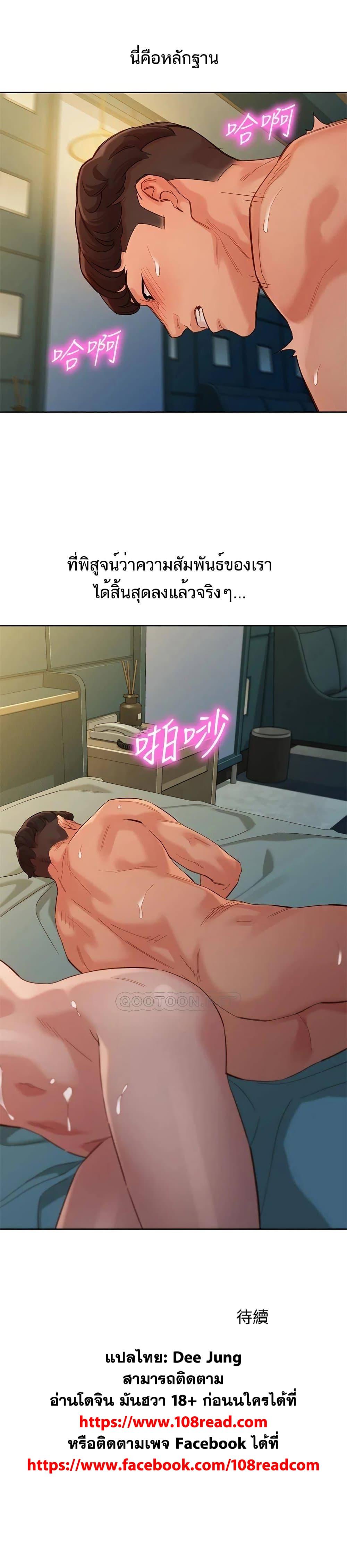 Doujin-Lc- อ่าน โดจิน มังฮวา เกาหลี ญี่ปุ่น จีน แปลไทย Instar ตอนที่ 1 2 3 4 5 6 7 8 9 10 11 12 13 14 ฟรี ไม่มีโฆษณา อ่าน โดจิน Manhwa เกาหลี ญี่ปุ่น จีน เรามีครบ คัดมาให้เน้นๆ โดจิน 18+ รับประกันความฟินโดย  Doujin Lc