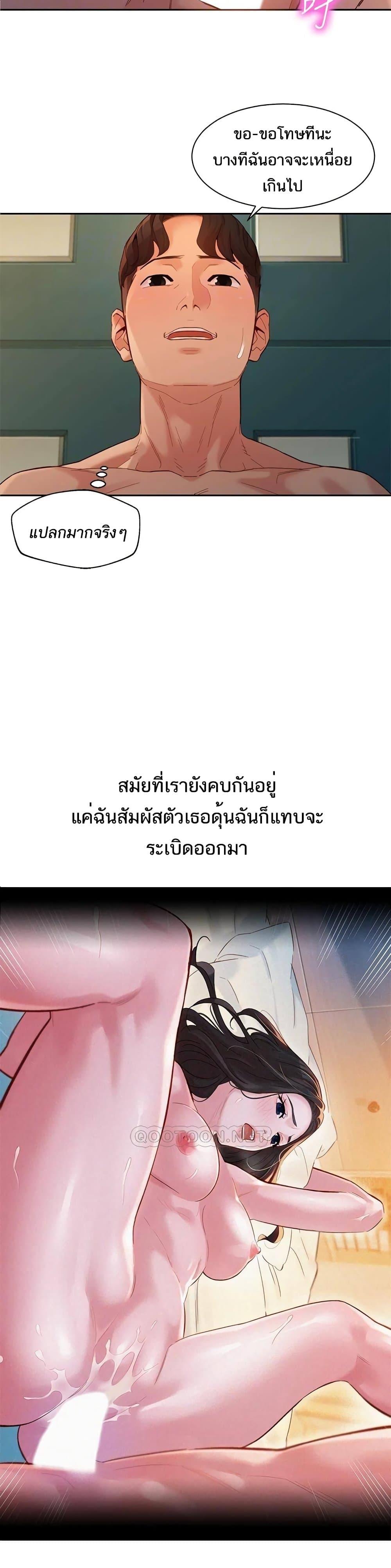 Doujin-Lc- อ่าน โดจิน มังฮวา เกาหลี ญี่ปุ่น จีน แปลไทย Instar ตอนที่ 1 2 3 4 5 6 7 8 9 10 11 12 13 14 ฟรี ไม่มีโฆษณา อ่าน โดจิน Manhwa เกาหลี ญี่ปุ่น จีน เรามีครบ คัดมาให้เน้นๆ โดจิน 18+ รับประกันความฟินโดย  Doujin Lc
