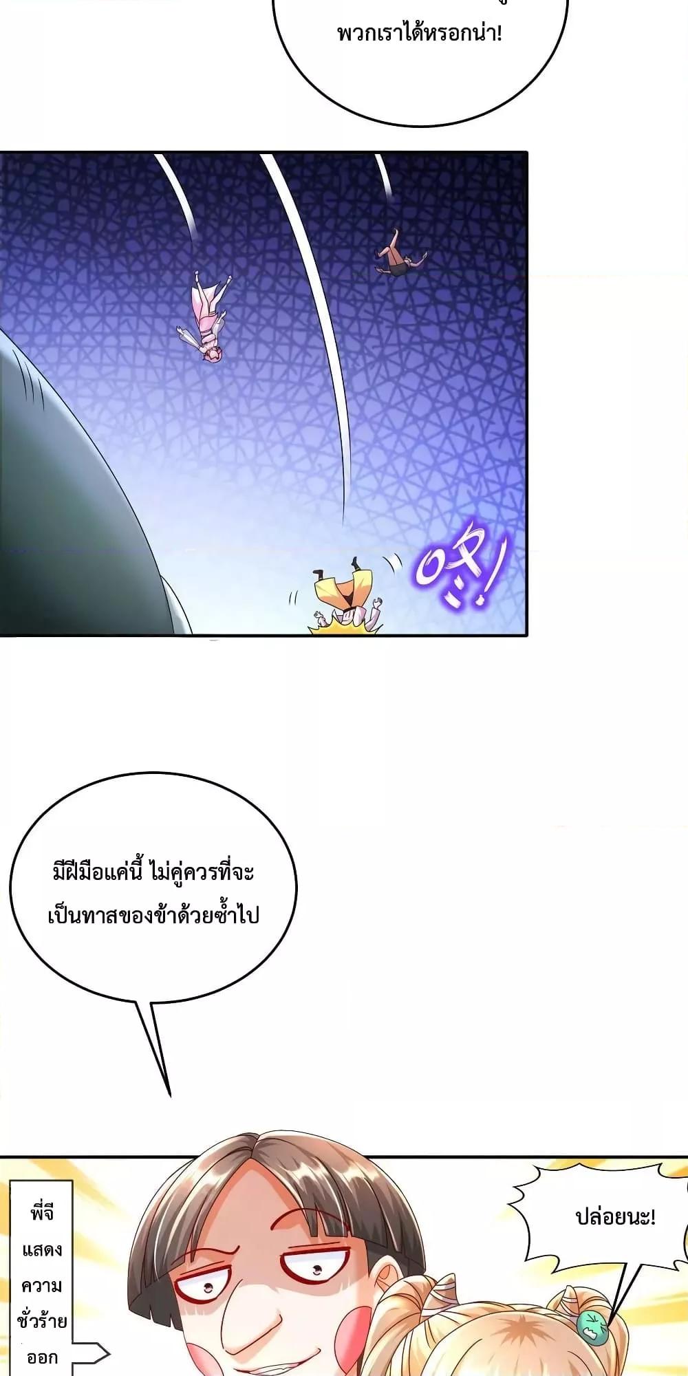 Manga-lc-com อ่านมังงะ อ่านการ์ตูน ออนไลน์ ฟรี The Rebirth of My Emperor ตอนที่ 1 2 3 4 5 6 7 8 9 10 11 12 13 14 ฟรี ไม่มีโฆษณา Manga-lc - อ่าน มังงะ อ่าน การ์ตูน ออนไลน์ อ่านมังงะ ฟรี