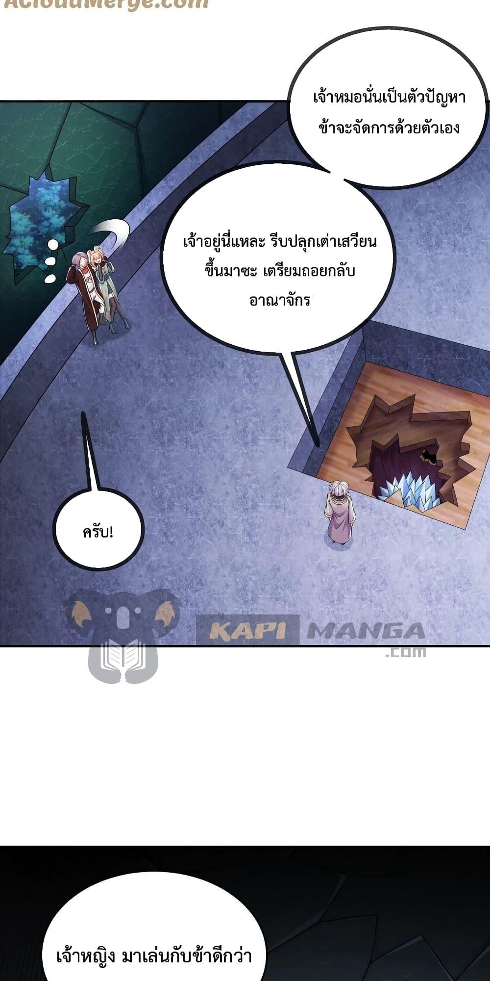 Manga-lc-com อ่านมังงะ อ่านการ์ตูน ออนไลน์ ฟรี The Rebirth of My Emperor ตอนที่ 1 2 3 4 5 6 7 8 9 10 11 12 13 14 ฟรี ไม่มีโฆษณา Manga-lc - อ่าน มังงะ อ่าน การ์ตูน ออนไลน์ อ่านมังงะ ฟรี