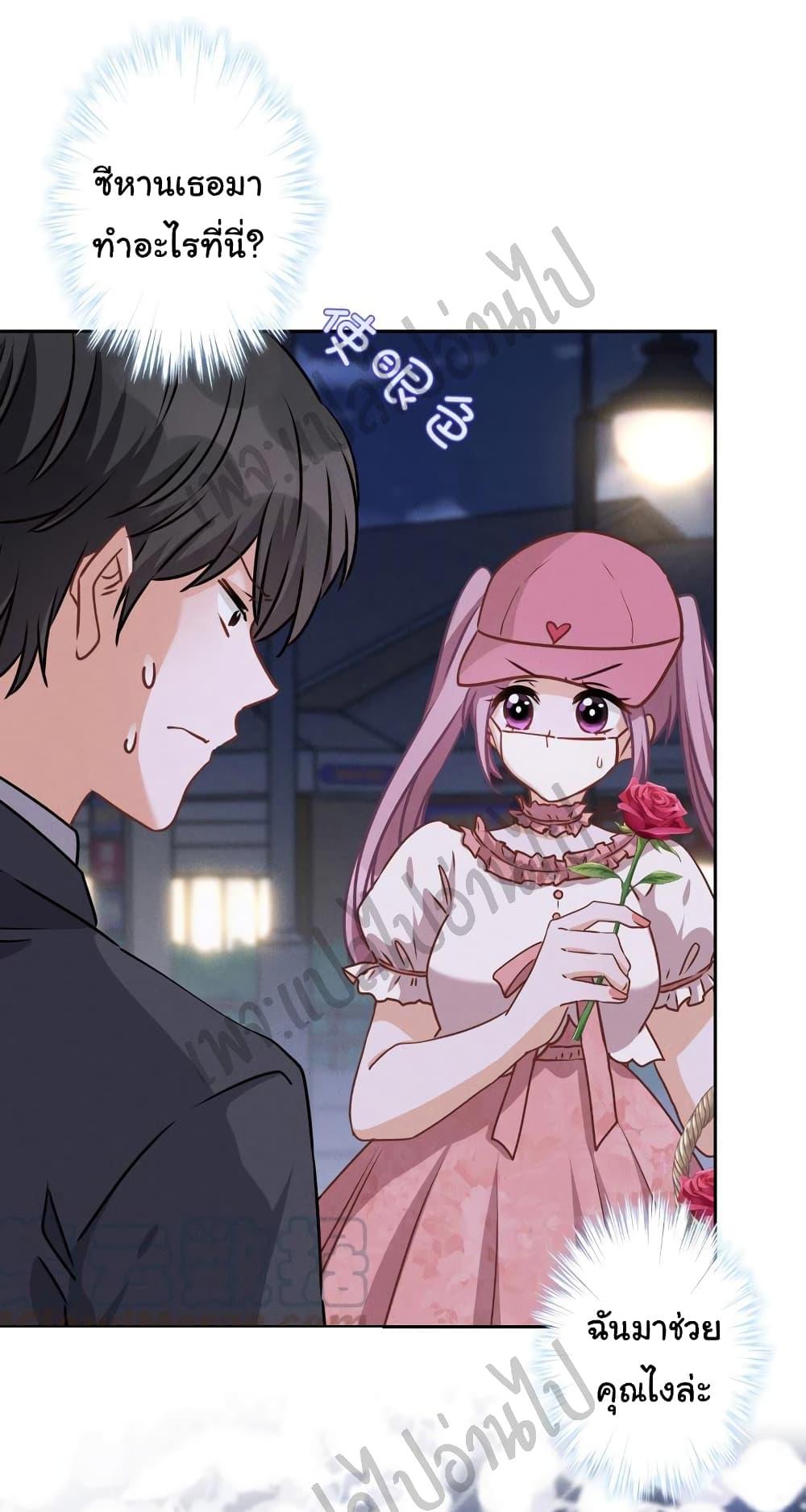 Manga-lc-com อ่านมังงะ อ่านการ์ตูน ออนไลน์ ฟรี Lu Feng is the Best Son-in-law ตอนที่ 1 2 3 4 5 6 7 8 9 10 11 12 13 14 ฟรี ไม่มีโฆษณา Manga-lc - อ่าน มังงะ อ่าน การ์ตูน ออนไลน์ อ่านมังงะ ฟรี