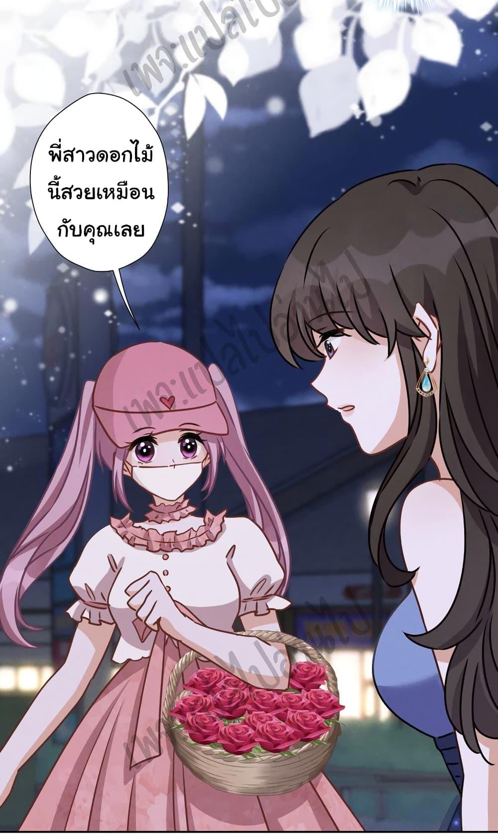 Manga-lc-com อ่านมังงะ อ่านการ์ตูน ออนไลน์ ฟรี Lu Feng is the Best Son-in-law ตอนที่ 1 2 3 4 5 6 7 8 9 10 11 12 13 14 ฟรี ไม่มีโฆษณา Manga-lc - อ่าน มังงะ อ่าน การ์ตูน ออนไลน์ อ่านมังงะ ฟรี