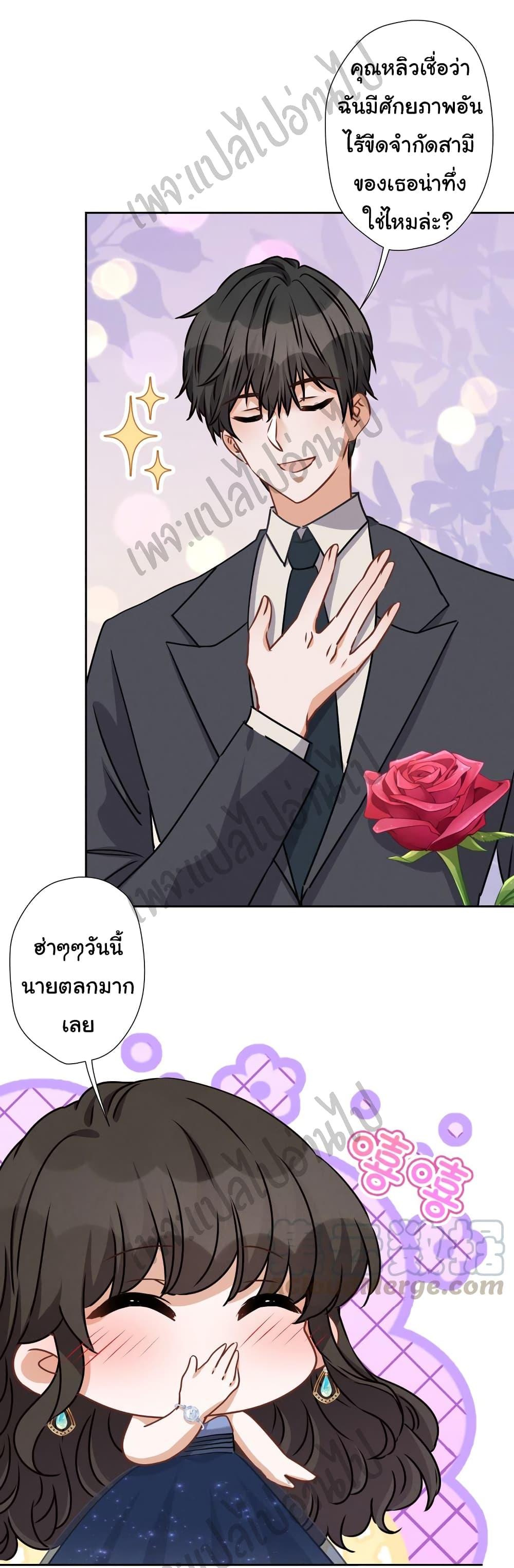 Manga-lc-com อ่านมังงะ อ่านการ์ตูน ออนไลน์ ฟรี Lu Feng is the Best Son-in-law ตอนที่ 1 2 3 4 5 6 7 8 9 10 11 12 13 14 ฟรี ไม่มีโฆษณา Manga-lc - อ่าน มังงะ อ่าน การ์ตูน ออนไลน์ อ่านมังงะ ฟรี