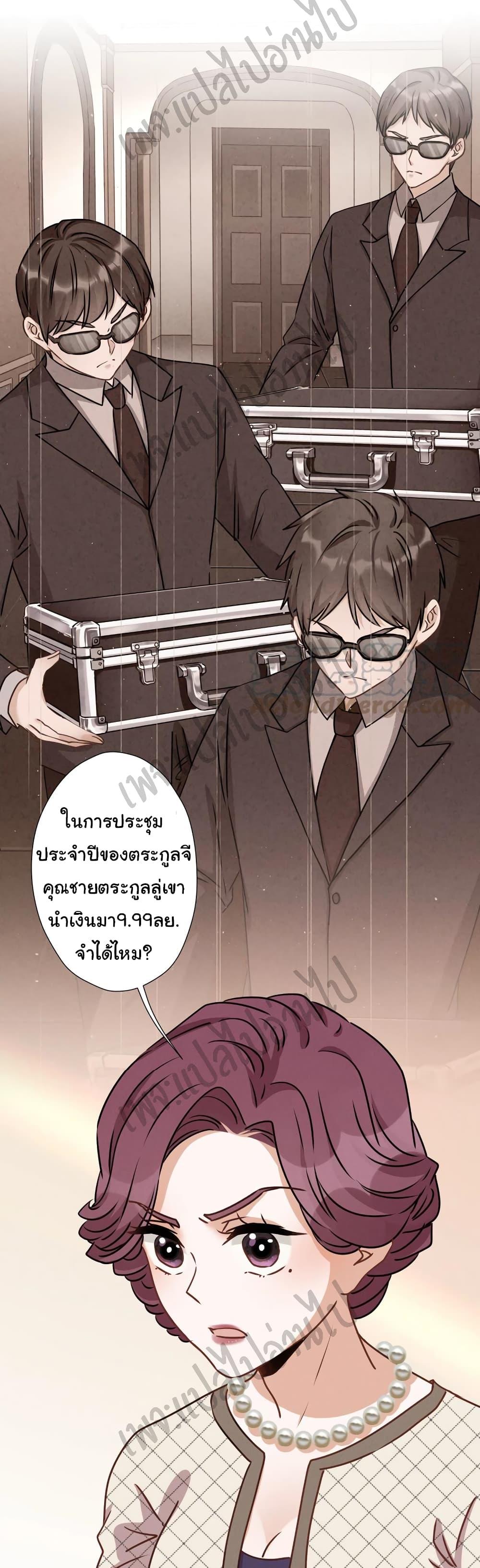 Manga-lc-com อ่านมังงะ อ่านการ์ตูน ออนไลน์ ฟรี Lu Feng is the Best Son-in-law ตอนที่ 1 2 3 4 5 6 7 8 9 10 11 12 13 14 ฟรี ไม่มีโฆษณา Manga-lc - อ่าน มังงะ อ่าน การ์ตูน ออนไลน์ อ่านมังงะ ฟรี