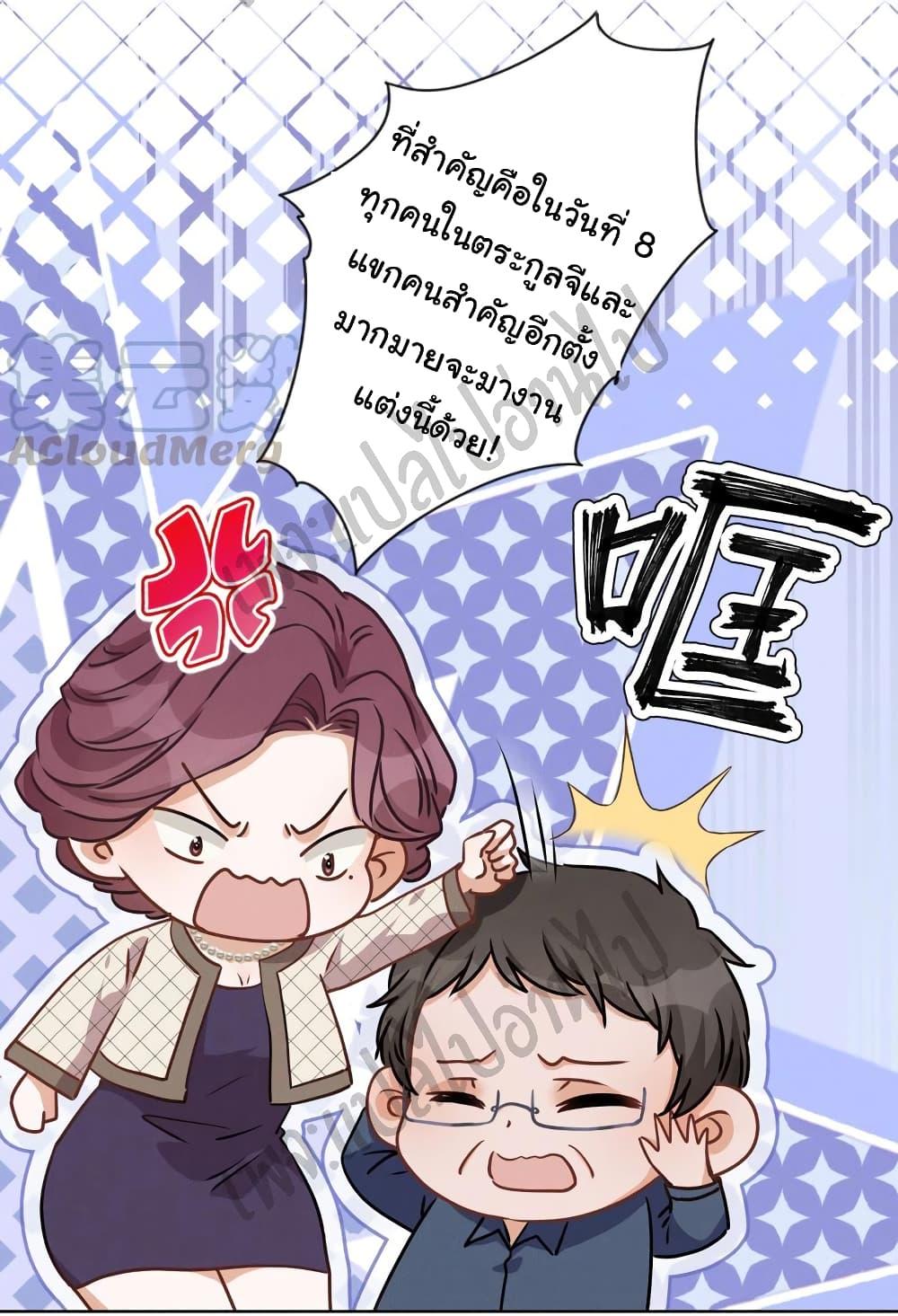 Manga-lc-com อ่านมังงะ อ่านการ์ตูน ออนไลน์ ฟรี Lu Feng is the Best Son-in-law ตอนที่ 1 2 3 4 5 6 7 8 9 10 11 12 13 14 ฟรี ไม่มีโฆษณา Manga-lc - อ่าน มังงะ อ่าน การ์ตูน ออนไลน์ อ่านมังงะ ฟรี