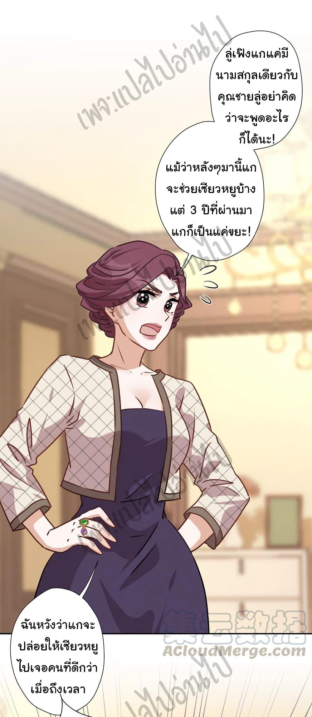 Manga-lc-com อ่านมังงะ อ่านการ์ตูน ออนไลน์ ฟรี Lu Feng is the Best Son-in-law ตอนที่ 1 2 3 4 5 6 7 8 9 10 11 12 13 14 ฟรี ไม่มีโฆษณา Manga-lc - อ่าน มังงะ อ่าน การ์ตูน ออนไลน์ อ่านมังงะ ฟรี