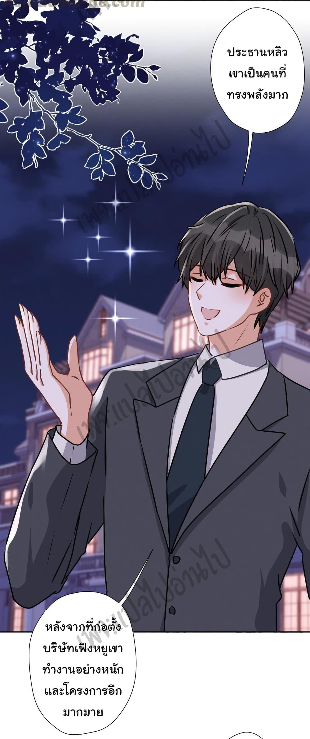 Manga-lc-com อ่านมังงะ อ่านการ์ตูน ออนไลน์ ฟรี Lu Feng is the Best Son-in-law ตอนที่ 1 2 3 4 5 6 7 8 9 10 11 12 13 14 ฟรี ไม่มีโฆษณา Manga-lc - อ่าน มังงะ อ่าน การ์ตูน ออนไลน์ อ่านมังงะ ฟรี