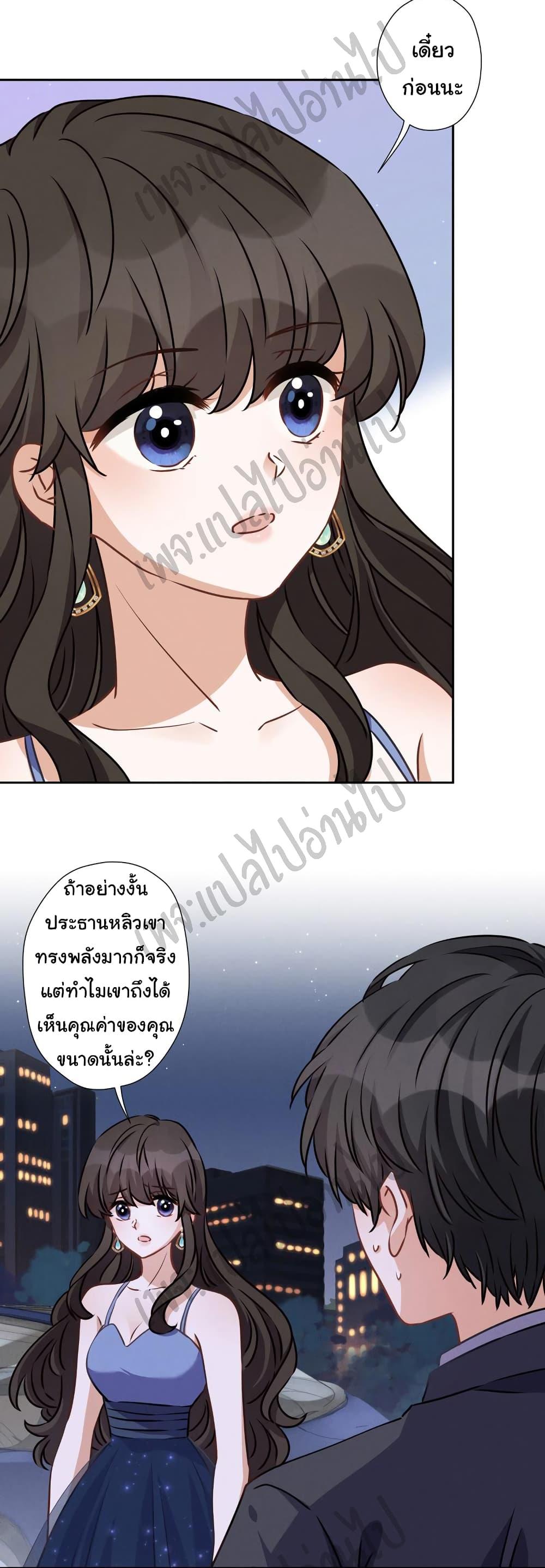 Manga-lc-com อ่านมังงะ อ่านการ์ตูน ออนไลน์ ฟรี Lu Feng is the Best Son-in-law ตอนที่ 1 2 3 4 5 6 7 8 9 10 11 12 13 14 ฟรี ไม่มีโฆษณา Manga-lc - อ่าน มังงะ อ่าน การ์ตูน ออนไลน์ อ่านมังงะ ฟรี