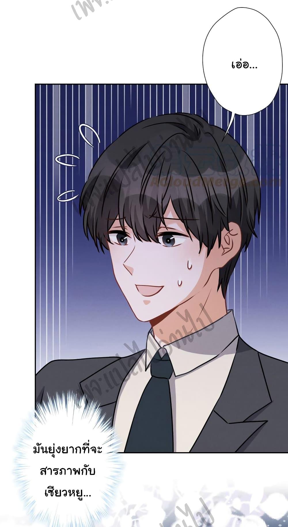 Manga-lc-com อ่านมังงะ อ่านการ์ตูน ออนไลน์ ฟรี Lu Feng is the Best Son-in-law ตอนที่ 1 2 3 4 5 6 7 8 9 10 11 12 13 14 ฟรี ไม่มีโฆษณา Manga-lc - อ่าน มังงะ อ่าน การ์ตูน ออนไลน์ อ่านมังงะ ฟรี