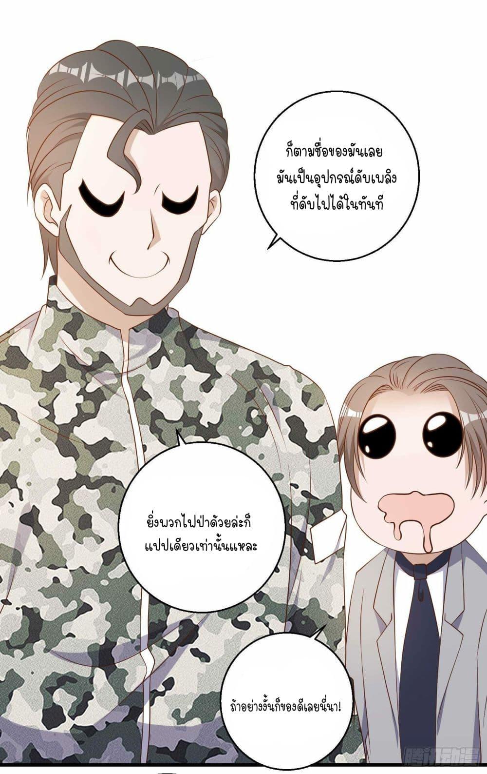 Manga-lc-com อ่านมังงะ อ่านการ์ตูน ออนไลน์ ฟรี God Fisherman ตอนที่ 1 2 3 4 5 6 7 8 9 10 11 12 13 14 ฟรี ไม่มีโฆษณา Manga-lc - อ่าน มังงะ อ่าน การ์ตูน ออนไลน์ อ่านมังงะ ฟรี