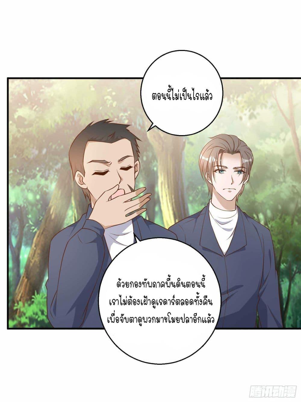 Manga-lc-com อ่านมังงะ อ่านการ์ตูน ออนไลน์ ฟรี God Fisherman ตอนที่ 1 2 3 4 5 6 7 8 9 10 11 12 13 14 ฟรี ไม่มีโฆษณา Manga-lc - อ่าน มังงะ อ่าน การ์ตูน ออนไลน์ อ่านมังงะ ฟรี