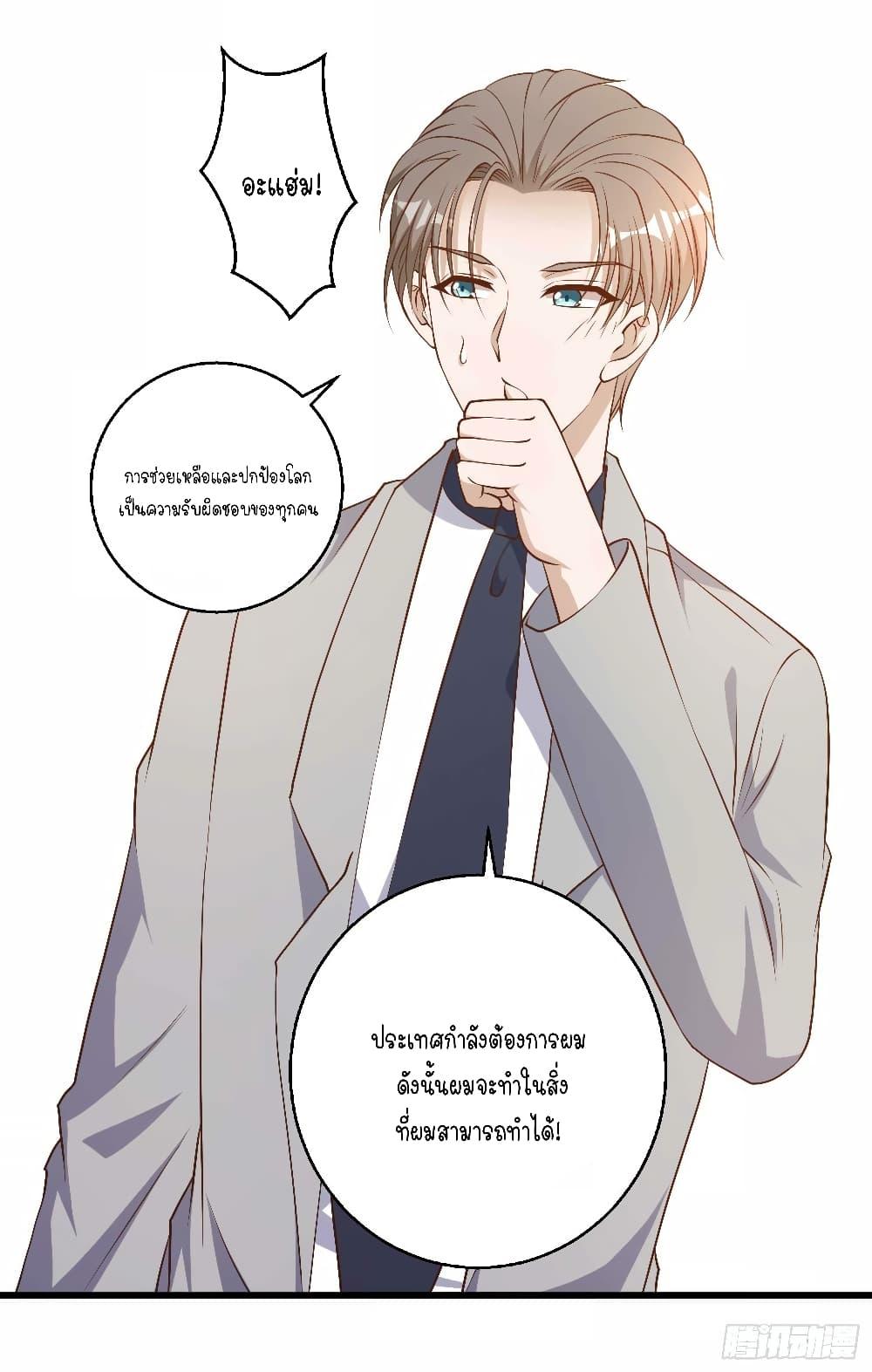 Manga-lc-com อ่านมังงะ อ่านการ์ตูน ออนไลน์ ฟรี God Fisherman ตอนที่ 1 2 3 4 5 6 7 8 9 10 11 12 13 14 ฟรี ไม่มีโฆษณา Manga-lc - อ่าน มังงะ อ่าน การ์ตูน ออนไลน์ อ่านมังงะ ฟรี