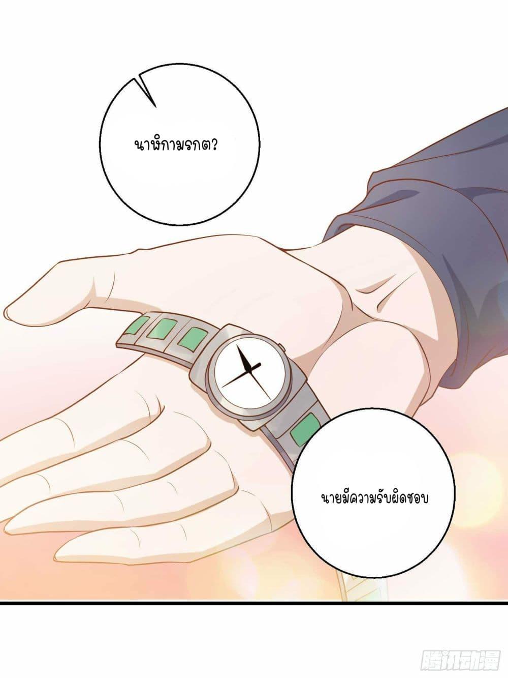 Manga-lc-com อ่านมังงะ อ่านการ์ตูน ออนไลน์ ฟรี God Fisherman ตอนที่ 1 2 3 4 5 6 7 8 9 10 11 12 13 14 ฟรี ไม่มีโฆษณา Manga-lc - อ่าน มังงะ อ่าน การ์ตูน ออนไลน์ อ่านมังงะ ฟรี