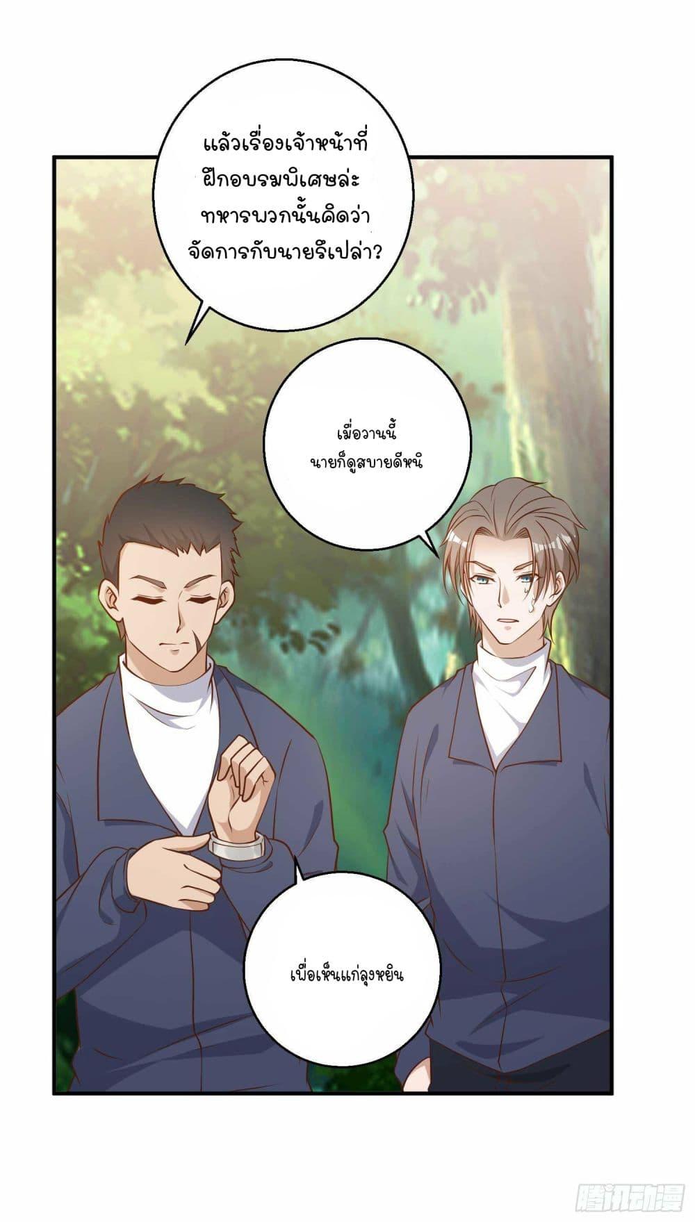 Manga-lc-com อ่านมังงะ อ่านการ์ตูน ออนไลน์ ฟรี God Fisherman ตอนที่ 1 2 3 4 5 6 7 8 9 10 11 12 13 14 ฟรี ไม่มีโฆษณา Manga-lc - อ่าน มังงะ อ่าน การ์ตูน ออนไลน์ อ่านมังงะ ฟรี