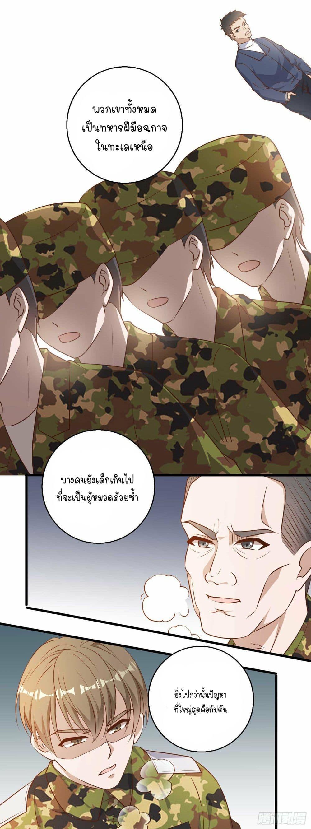 Manga-lc-com อ่านมังงะ อ่านการ์ตูน ออนไลน์ ฟรี God Fisherman ตอนที่ 1 2 3 4 5 6 7 8 9 10 11 12 13 14 ฟรี ไม่มีโฆษณา Manga-lc - อ่าน มังงะ อ่าน การ์ตูน ออนไลน์ อ่านมังงะ ฟรี