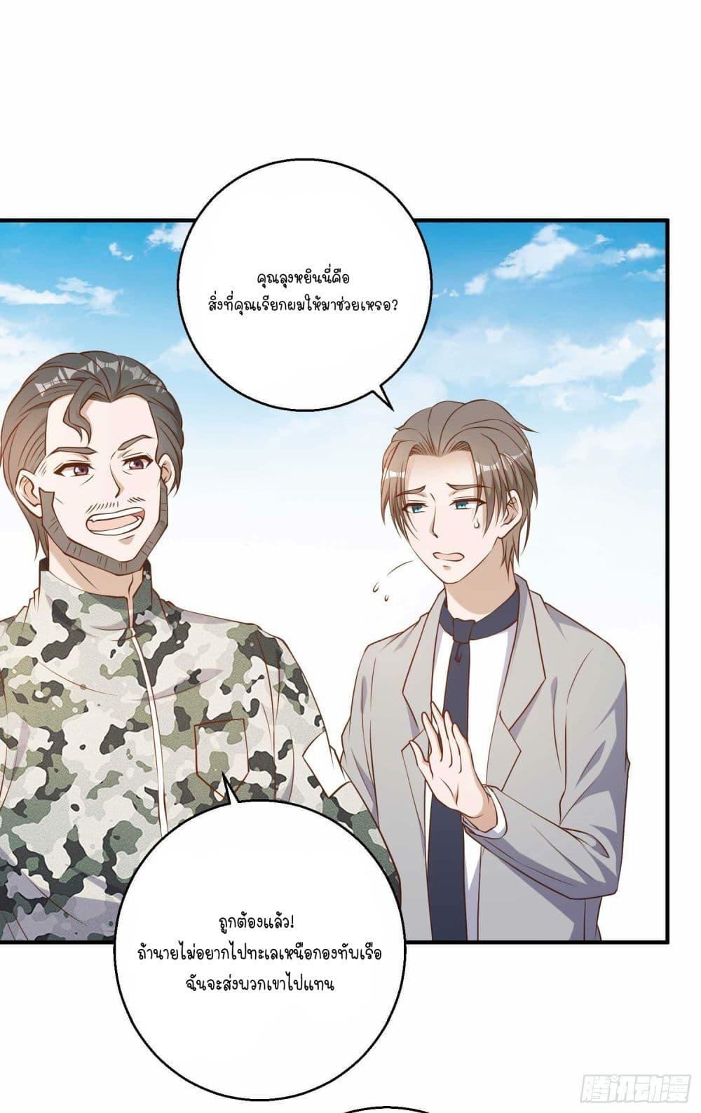 Manga-lc-com อ่านมังงะ อ่านการ์ตูน ออนไลน์ ฟรี God Fisherman ตอนที่ 1 2 3 4 5 6 7 8 9 10 11 12 13 14 ฟรี ไม่มีโฆษณา Manga-lc - อ่าน มังงะ อ่าน การ์ตูน ออนไลน์ อ่านมังงะ ฟรี
