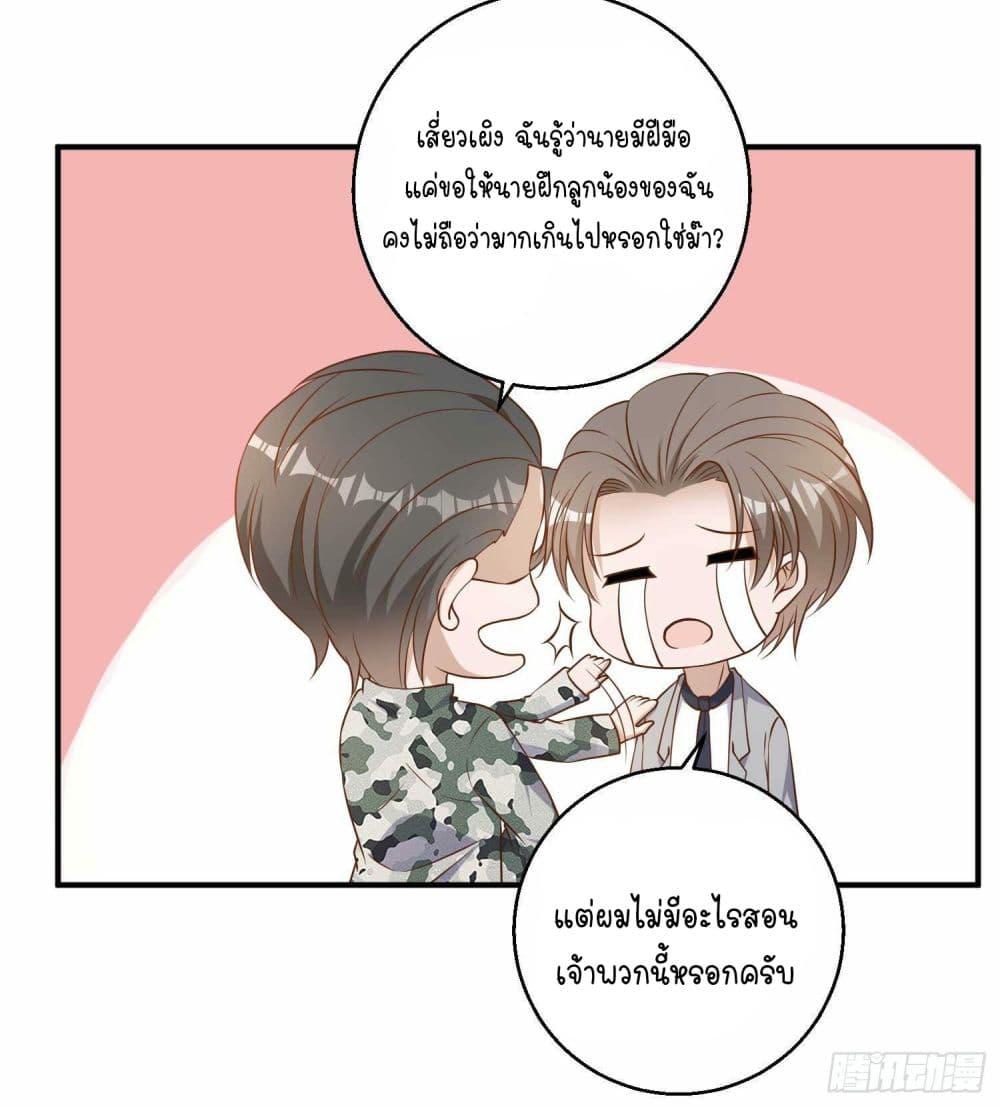 Manga-lc-com อ่านมังงะ อ่านการ์ตูน ออนไลน์ ฟรี God Fisherman ตอนที่ 1 2 3 4 5 6 7 8 9 10 11 12 13 14 ฟรี ไม่มีโฆษณา Manga-lc - อ่าน มังงะ อ่าน การ์ตูน ออนไลน์ อ่านมังงะ ฟรี