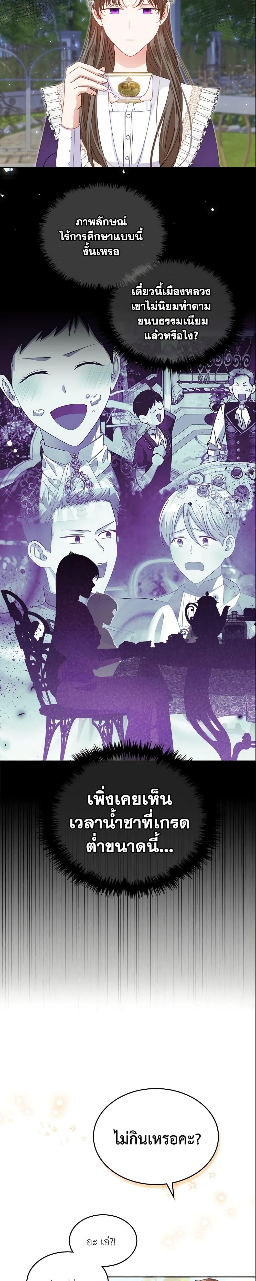 Manga-lc-com อ่านมังงะ อ่านการ์ตูน ออนไลน์ ฟรี The Villainous Princess Wants to Live in a Cookie House ตอนที่ 1 2 3 4 5 6 7 8 9 10 11 12 13 14 ฟรี ไม่มีโฆษณา Manga-lc - อ่าน มังงะ อ่าน การ์ตูน ออนไลน์ อ่านมังงะ ฟรี