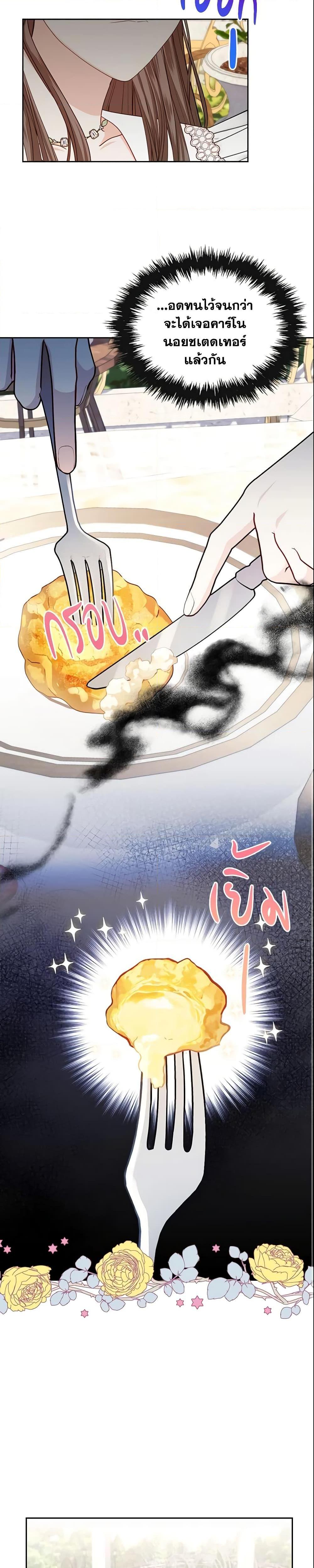 Manga-lc-com อ่านมังงะ อ่านการ์ตูน ออนไลน์ ฟรี The Villainous Princess Wants to Live in a Cookie House ตอนที่ 1 2 3 4 5 6 7 8 9 10 11 12 13 14 ฟรี ไม่มีโฆษณา Manga-lc - อ่าน มังงะ อ่าน การ์ตูน ออนไลน์ อ่านมังงะ ฟรี