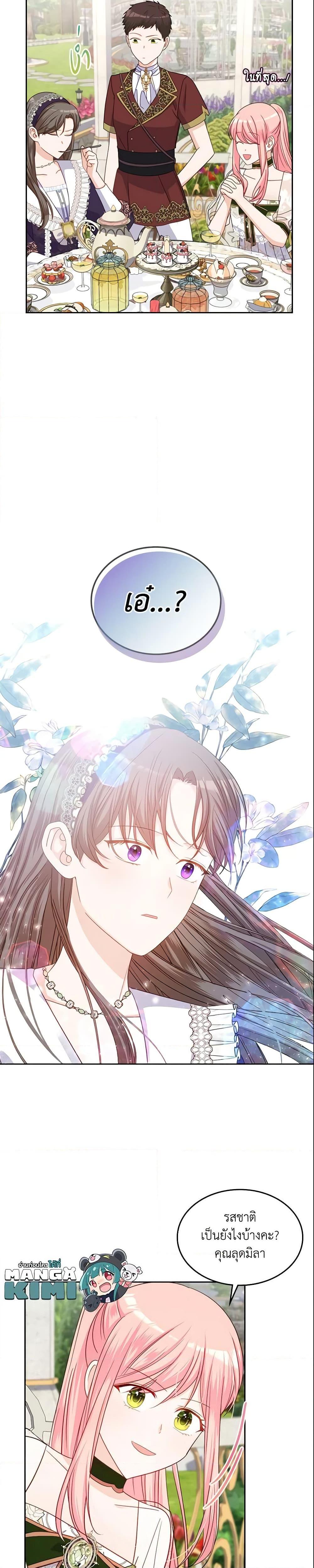 Manga-lc-com อ่านมังงะ อ่านการ์ตูน ออนไลน์ ฟรี The Villainous Princess Wants to Live in a Cookie House ตอนที่ 1 2 3 4 5 6 7 8 9 10 11 12 13 14 ฟรี ไม่มีโฆษณา Manga-lc - อ่าน มังงะ อ่าน การ์ตูน ออนไลน์ อ่านมังงะ ฟรี