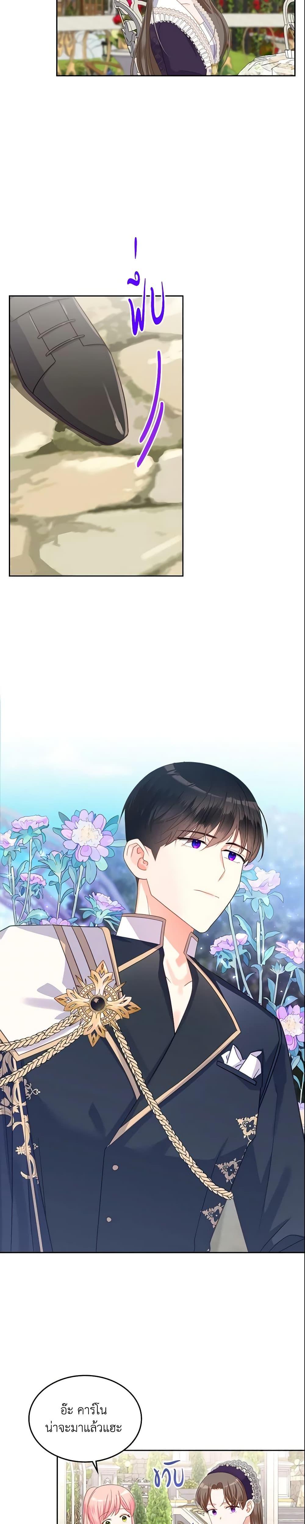 Manga-lc-com อ่านมังงะ อ่านการ์ตูน ออนไลน์ ฟรี The Villainous Princess Wants to Live in a Cookie House ตอนที่ 1 2 3 4 5 6 7 8 9 10 11 12 13 14 ฟรี ไม่มีโฆษณา Manga-lc - อ่าน มังงะ อ่าน การ์ตูน ออนไลน์ อ่านมังงะ ฟรี