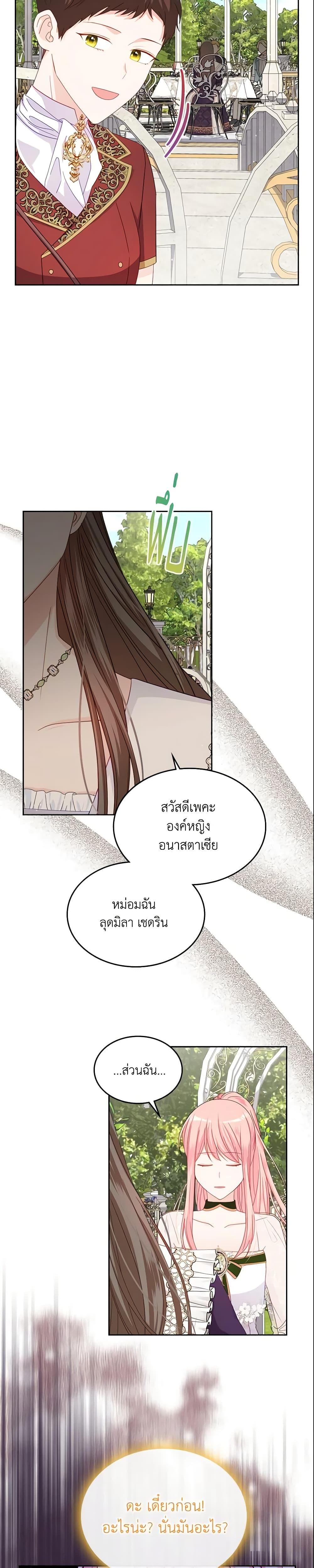 Manga-lc-com อ่านมังงะ อ่านการ์ตูน ออนไลน์ ฟรี The Villainous Princess Wants to Live in a Cookie House ตอนที่ 1 2 3 4 5 6 7 8 9 10 11 12 13 14 ฟรี ไม่มีโฆษณา Manga-lc - อ่าน มังงะ อ่าน การ์ตูน ออนไลน์ อ่านมังงะ ฟรี
