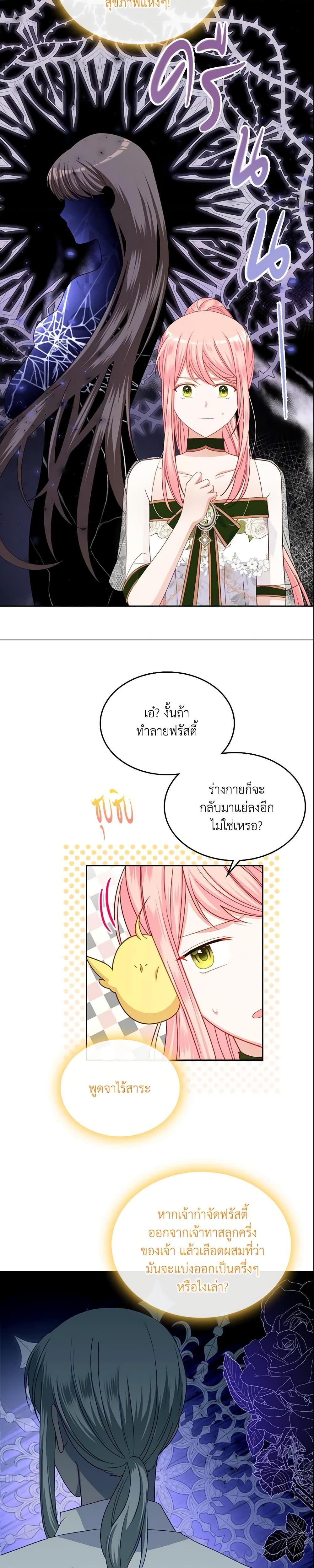 Manga-lc-com อ่านมังงะ อ่านการ์ตูน ออนไลน์ ฟรี The Villainous Princess Wants to Live in a Cookie House ตอนที่ 1 2 3 4 5 6 7 8 9 10 11 12 13 14 ฟรี ไม่มีโฆษณา Manga-lc - อ่าน มังงะ อ่าน การ์ตูน ออนไลน์ อ่านมังงะ ฟรี