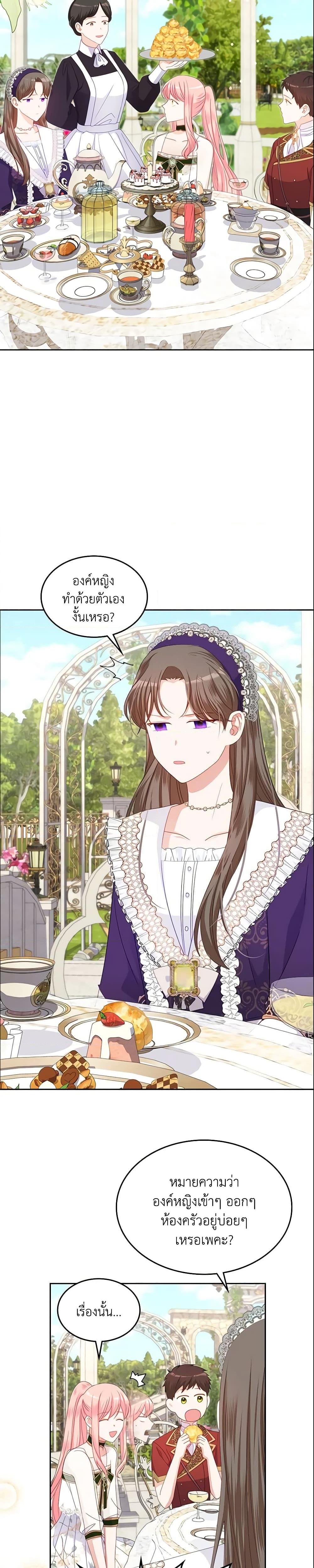 Manga-lc-com อ่านมังงะ อ่านการ์ตูน ออนไลน์ ฟรี The Villainous Princess Wants to Live in a Cookie House ตอนที่ 1 2 3 4 5 6 7 8 9 10 11 12 13 14 ฟรี ไม่มีโฆษณา Manga-lc - อ่าน มังงะ อ่าน การ์ตูน ออนไลน์ อ่านมังงะ ฟรี