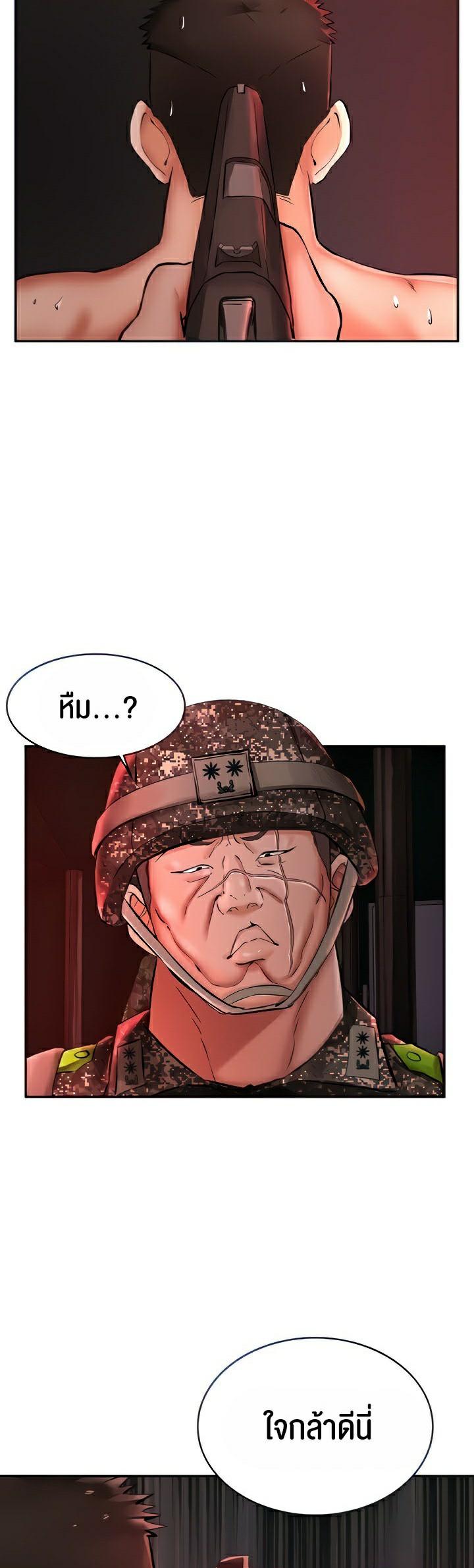 Doujin-Lc- อ่าน โดจิน มังฮวา เกาหลี ญี่ปุ่น จีน แปลไทย The Commander’s Daughter ตอนที่ 1 2 3 4 5 6 7 8 9 10 11 12 13 14 ฟรี ไม่มีโฆษณา อ่าน โดจิน Manhwa เกาหลี ญี่ปุ่น จีน เรามีครบ คัดมาให้เน้นๆ โดจิน 18+ รับประกันความฟินโดย  Doujin Lc