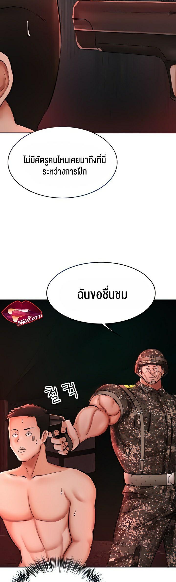 Doujin-Lc- อ่าน โดจิน มังฮวา เกาหลี ญี่ปุ่น จีน แปลไทย The Commander’s Daughter ตอนที่ 1 2 3 4 5 6 7 8 9 10 11 12 13 14 ฟรี ไม่มีโฆษณา อ่าน โดจิน Manhwa เกาหลี ญี่ปุ่น จีน เรามีครบ คัดมาให้เน้นๆ โดจิน 18+ รับประกันความฟินโดย  Doujin Lc
