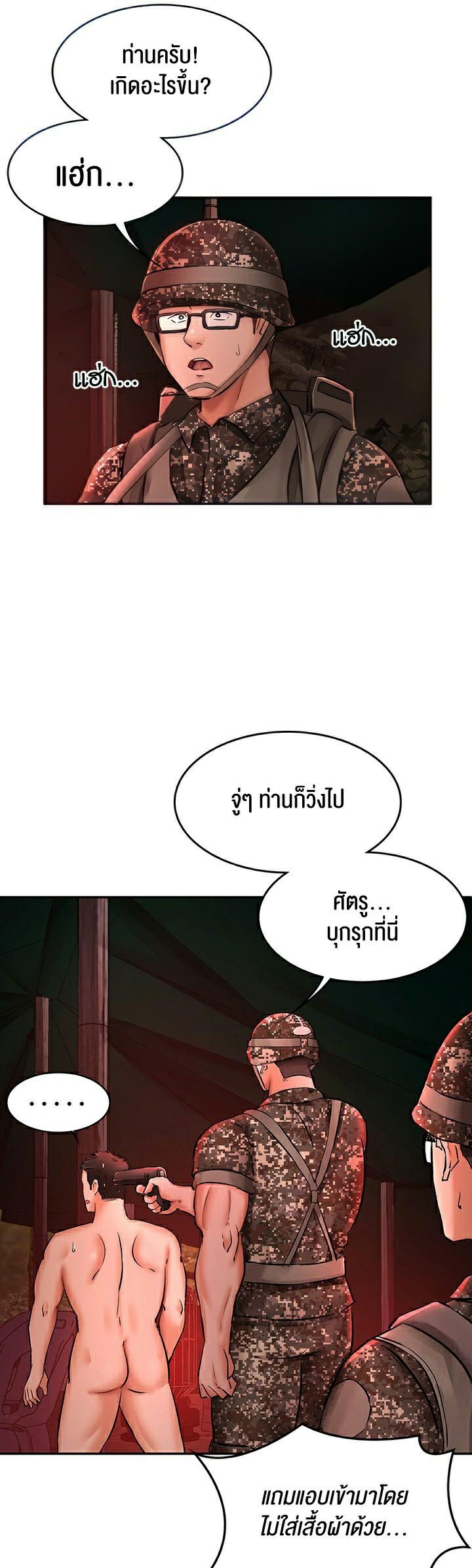 Doujin-Lc- อ่าน โดจิน มังฮวา เกาหลี ญี่ปุ่น จีน แปลไทย The Commander’s Daughter ตอนที่ 1 2 3 4 5 6 7 8 9 10 11 12 13 14 ฟรี ไม่มีโฆษณา อ่าน โดจิน Manhwa เกาหลี ญี่ปุ่น จีน เรามีครบ คัดมาให้เน้นๆ โดจิน 18+ รับประกันความฟินโดย  Doujin Lc