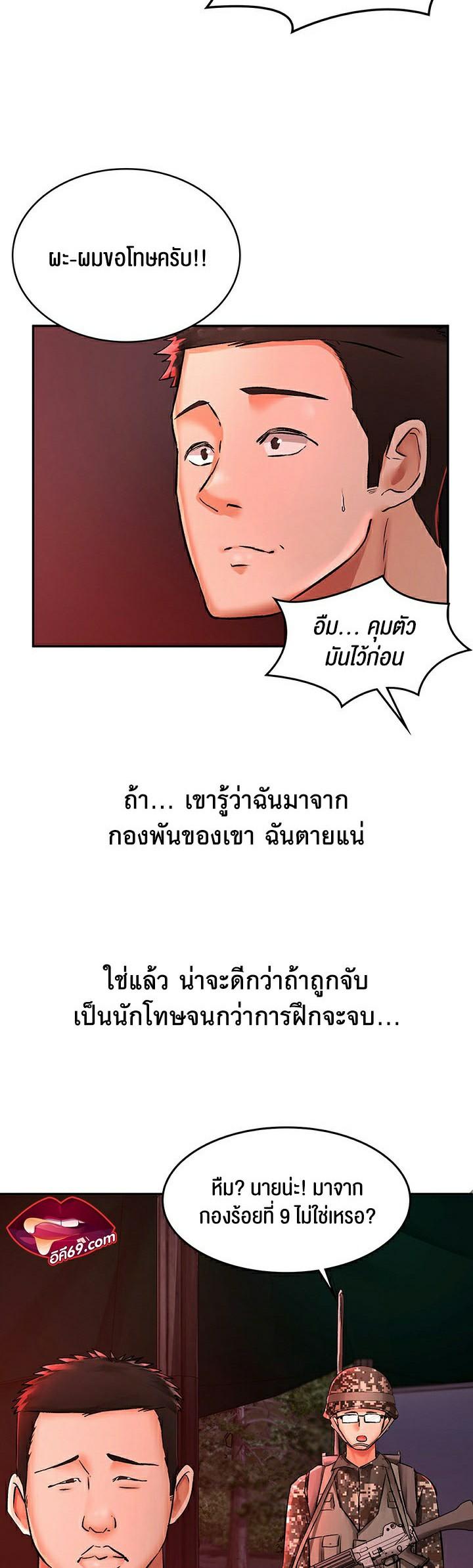 Doujin-Lc- อ่าน โดจิน มังฮวา เกาหลี ญี่ปุ่น จีน แปลไทย The Commander’s Daughter ตอนที่ 1 2 3 4 5 6 7 8 9 10 11 12 13 14 ฟรี ไม่มีโฆษณา อ่าน โดจิน Manhwa เกาหลี ญี่ปุ่น จีน เรามีครบ คัดมาให้เน้นๆ โดจิน 18+ รับประกันความฟินโดย  Doujin Lc
