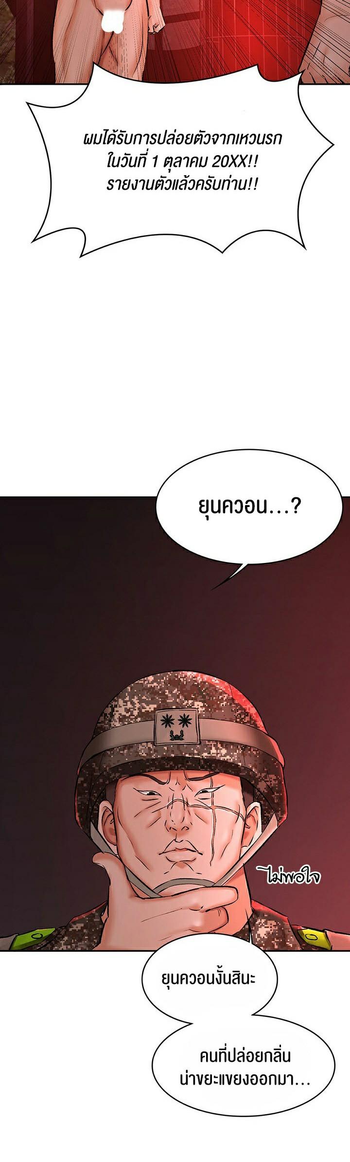 Doujin-Lc- อ่าน โดจิน มังฮวา เกาหลี ญี่ปุ่น จีน แปลไทย The Commander’s Daughter ตอนที่ 1 2 3 4 5 6 7 8 9 10 11 12 13 14 ฟรี ไม่มีโฆษณา อ่าน โดจิน Manhwa เกาหลี ญี่ปุ่น จีน เรามีครบ คัดมาให้เน้นๆ โดจิน 18+ รับประกันความฟินโดย  Doujin Lc