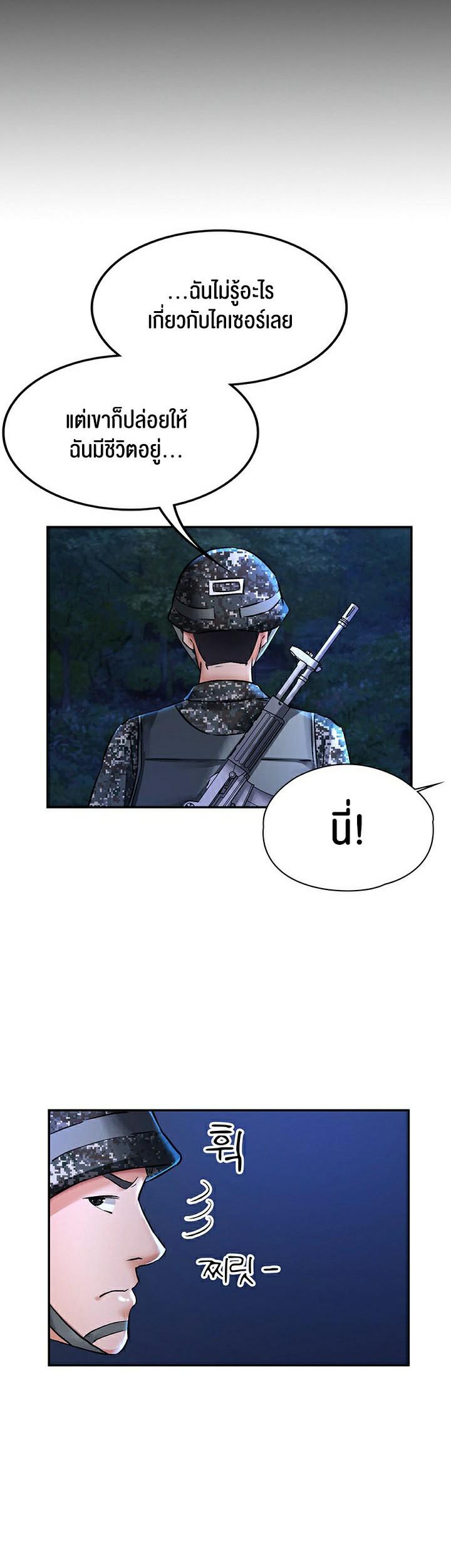 Doujin-Lc- อ่าน โดจิน มังฮวา เกาหลี ญี่ปุ่น จีน แปลไทย The Commander’s Daughter ตอนที่ 1 2 3 4 5 6 7 8 9 10 11 12 13 14 ฟรี ไม่มีโฆษณา อ่าน โดจิน Manhwa เกาหลี ญี่ปุ่น จีน เรามีครบ คัดมาให้เน้นๆ โดจิน 18+ รับประกันความฟินโดย  Doujin Lc