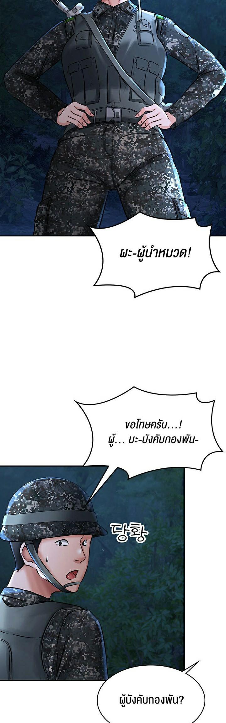 Doujin-Lc- อ่าน โดจิน มังฮวา เกาหลี ญี่ปุ่น จีน แปลไทย The Commander’s Daughter ตอนที่ 1 2 3 4 5 6 7 8 9 10 11 12 13 14 ฟรี ไม่มีโฆษณา อ่าน โดจิน Manhwa เกาหลี ญี่ปุ่น จีน เรามีครบ คัดมาให้เน้นๆ โดจิน 18+ รับประกันความฟินโดย  Doujin Lc