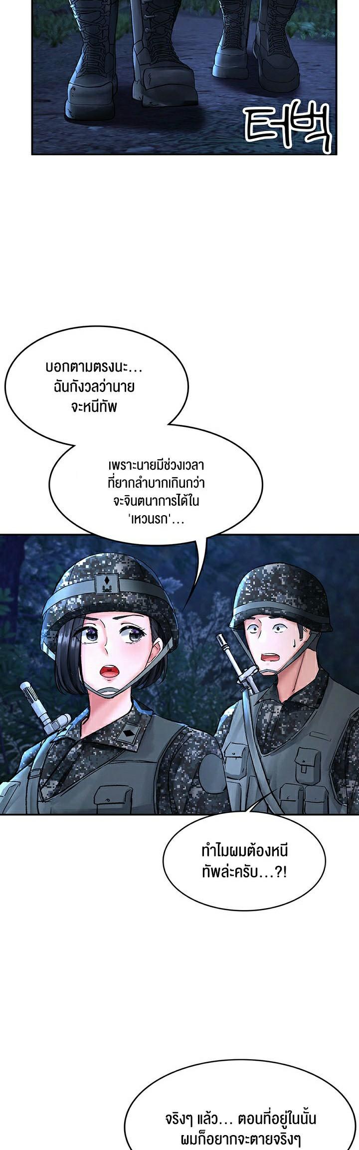 Doujin-Lc- อ่าน โดจิน มังฮวา เกาหลี ญี่ปุ่น จีน แปลไทย The Commander’s Daughter ตอนที่ 1 2 3 4 5 6 7 8 9 10 11 12 13 14 ฟรี ไม่มีโฆษณา อ่าน โดจิน Manhwa เกาหลี ญี่ปุ่น จีน เรามีครบ คัดมาให้เน้นๆ โดจิน 18+ รับประกันความฟินโดย  Doujin Lc