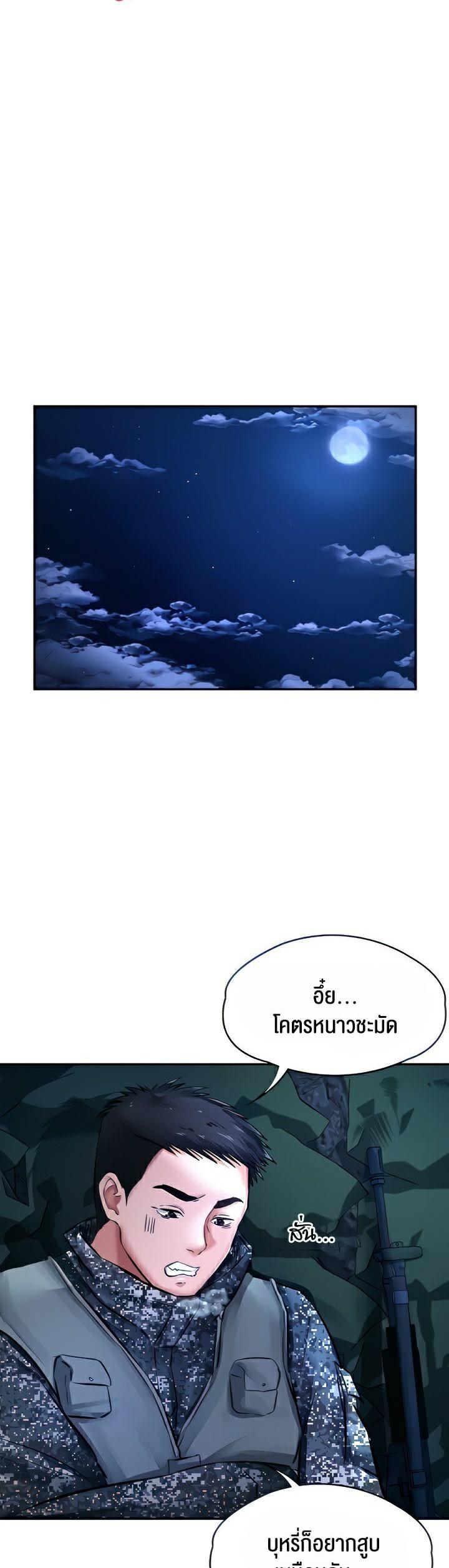 Doujin-Lc- อ่าน โดจิน มังฮวา เกาหลี ญี่ปุ่น จีน แปลไทย The Commander’s Daughter ตอนที่ 1 2 3 4 5 6 7 8 9 10 11 12 13 14 ฟรี ไม่มีโฆษณา อ่าน โดจิน Manhwa เกาหลี ญี่ปุ่น จีน เรามีครบ คัดมาให้เน้นๆ โดจิน 18+ รับประกันความฟินโดย  Doujin Lc