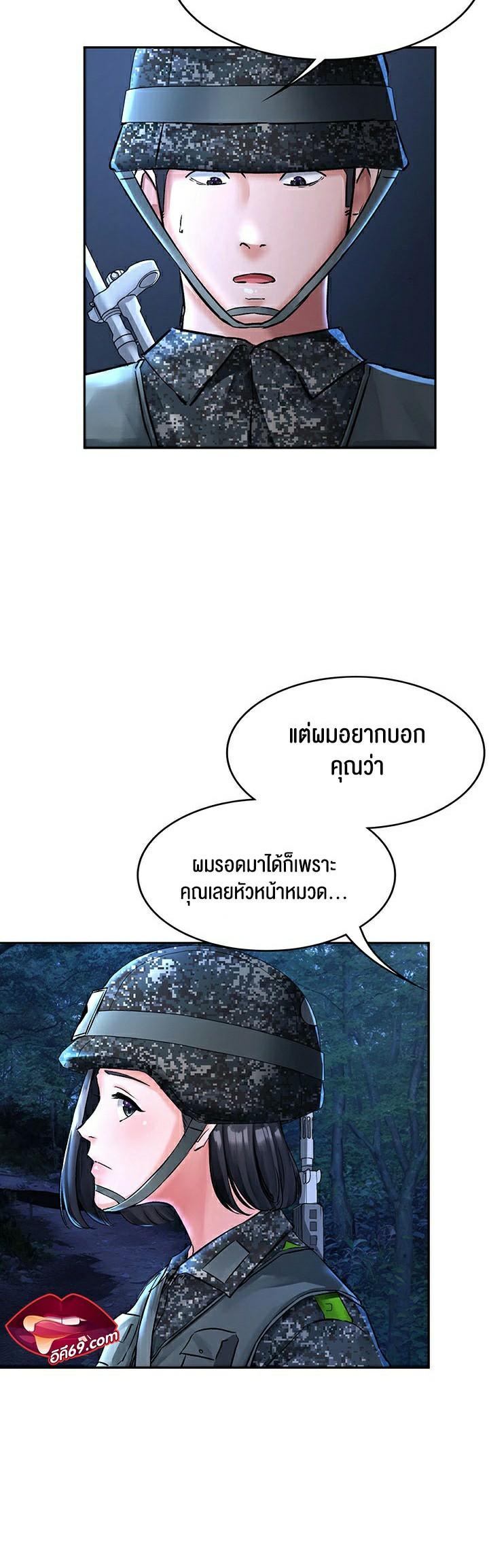 Doujin-Lc- อ่าน โดจิน มังฮวา เกาหลี ญี่ปุ่น จีน แปลไทย The Commander’s Daughter ตอนที่ 1 2 3 4 5 6 7 8 9 10 11 12 13 14 ฟรี ไม่มีโฆษณา อ่าน โดจิน Manhwa เกาหลี ญี่ปุ่น จีน เรามีครบ คัดมาให้เน้นๆ โดจิน 18+ รับประกันความฟินโดย  Doujin Lc