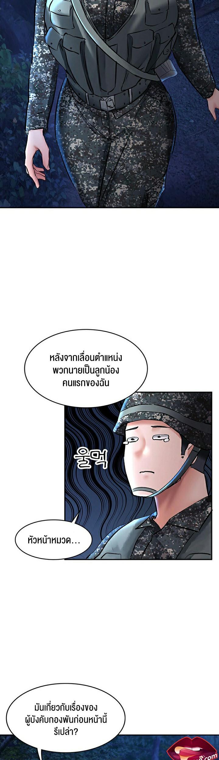 Doujin-Lc- อ่าน โดจิน มังฮวา เกาหลี ญี่ปุ่น จีน แปลไทย The Commander’s Daughter ตอนที่ 1 2 3 4 5 6 7 8 9 10 11 12 13 14 ฟรี ไม่มีโฆษณา อ่าน โดจิน Manhwa เกาหลี ญี่ปุ่น จีน เรามีครบ คัดมาให้เน้นๆ โดจิน 18+ รับประกันความฟินโดย  Doujin Lc