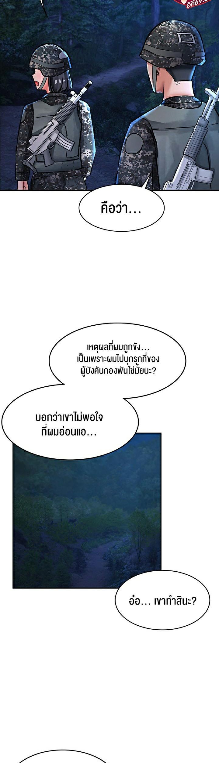 Doujin-Lc- อ่าน โดจิน มังฮวา เกาหลี ญี่ปุ่น จีน แปลไทย The Commander’s Daughter ตอนที่ 1 2 3 4 5 6 7 8 9 10 11 12 13 14 ฟรี ไม่มีโฆษณา อ่าน โดจิน Manhwa เกาหลี ญี่ปุ่น จีน เรามีครบ คัดมาให้เน้นๆ โดจิน 18+ รับประกันความฟินโดย  Doujin Lc