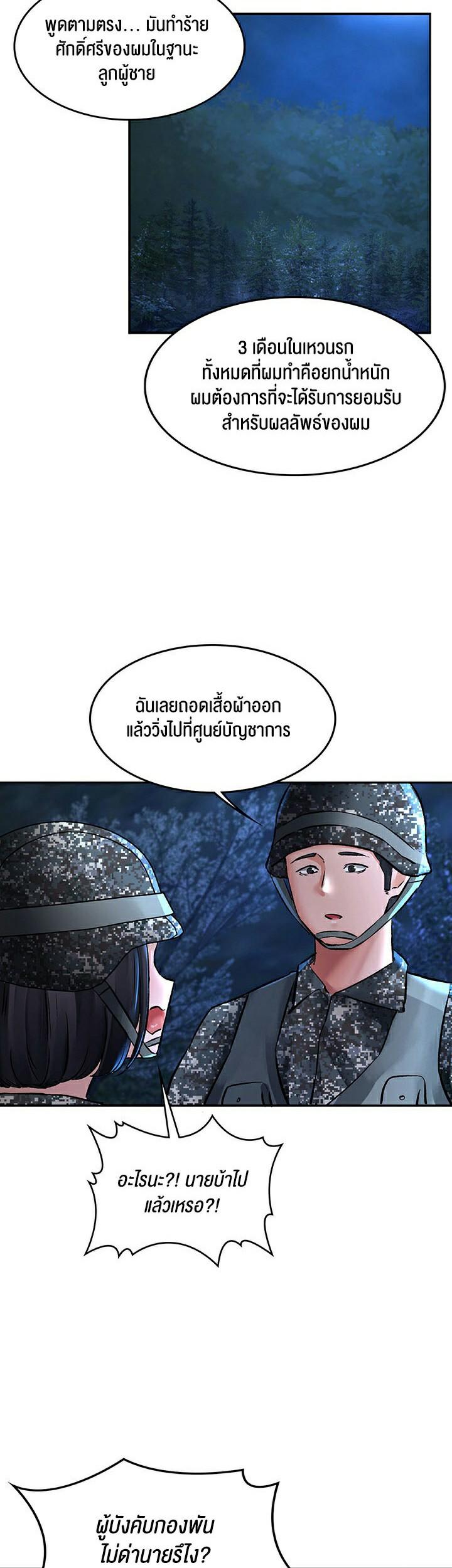 Doujin-Lc- อ่าน โดจิน มังฮวา เกาหลี ญี่ปุ่น จีน แปลไทย The Commander’s Daughter ตอนที่ 1 2 3 4 5 6 7 8 9 10 11 12 13 14 ฟรี ไม่มีโฆษณา อ่าน โดจิน Manhwa เกาหลี ญี่ปุ่น จีน เรามีครบ คัดมาให้เน้นๆ โดจิน 18+ รับประกันความฟินโดย  Doujin Lc
