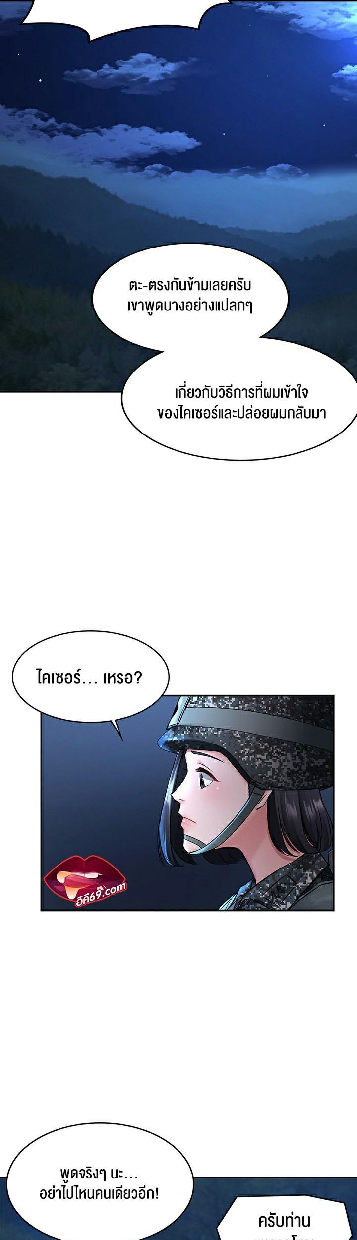 Doujin-Lc- อ่าน โดจิน มังฮวา เกาหลี ญี่ปุ่น จีน แปลไทย The Commander’s Daughter ตอนที่ 1 2 3 4 5 6 7 8 9 10 11 12 13 14 ฟรี ไม่มีโฆษณา อ่าน โดจิน Manhwa เกาหลี ญี่ปุ่น จีน เรามีครบ คัดมาให้เน้นๆ โดจิน 18+ รับประกันความฟินโดย  Doujin Lc
